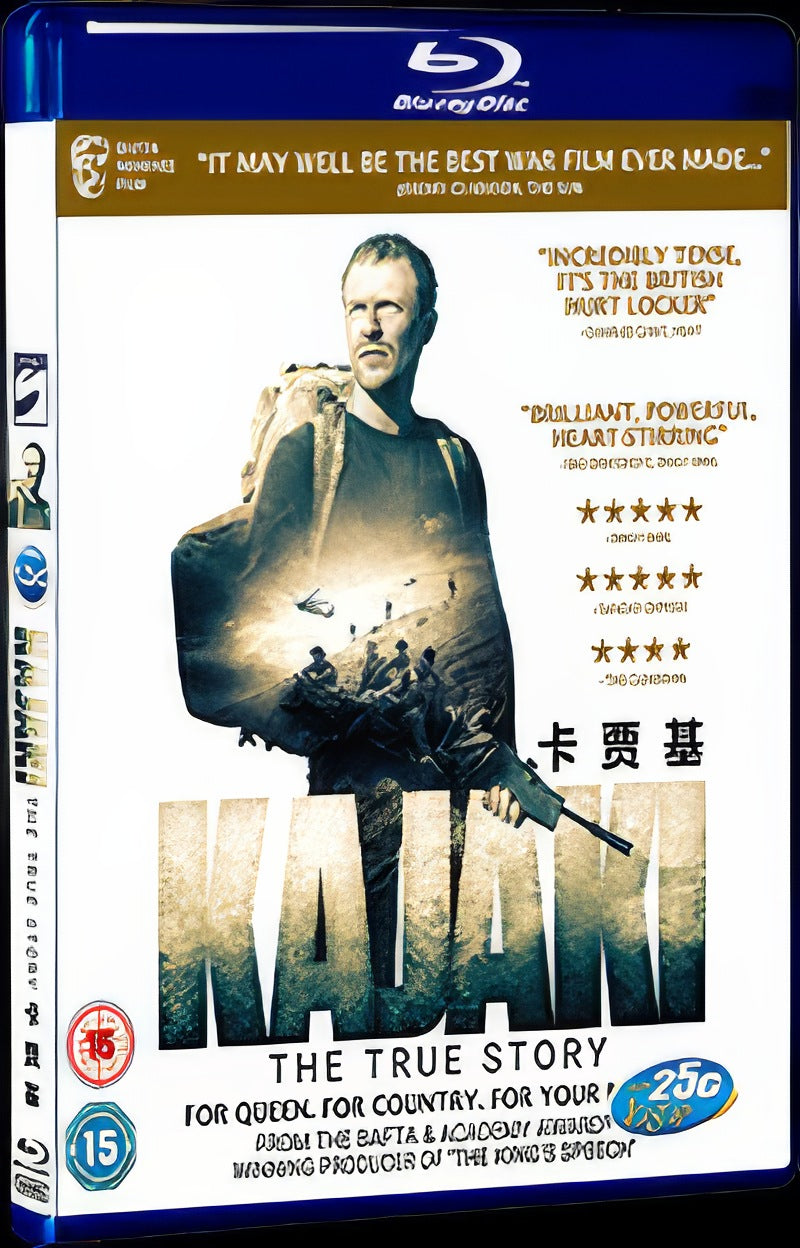 Kajaki (2014) Movie 1-Disc Box Set for Gift Collection Blu-ray