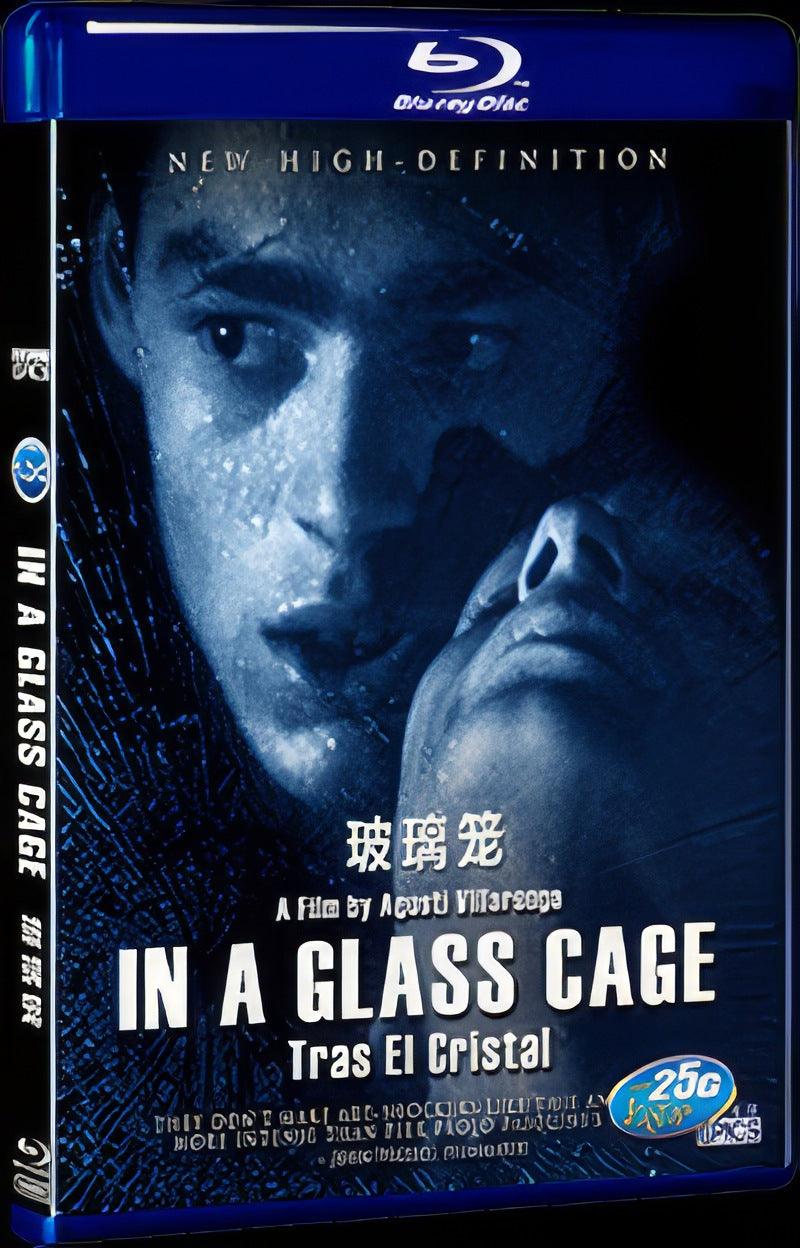 Tras el cristal (1987) Movie 1-Disc Box Set for Gift Collection Blu-ray