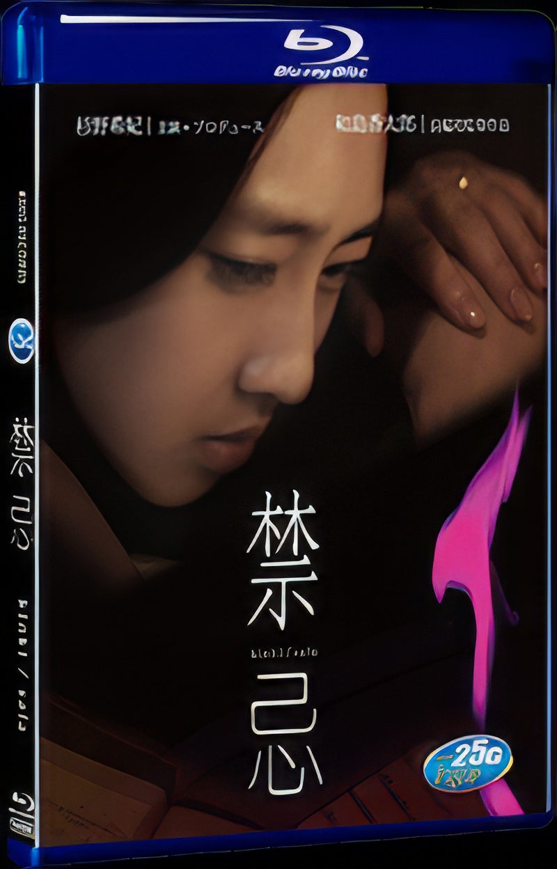 2014 Kinki(2014) 1080P for Gift 1-Disc All RegionPlay Seal Box Blu-ray