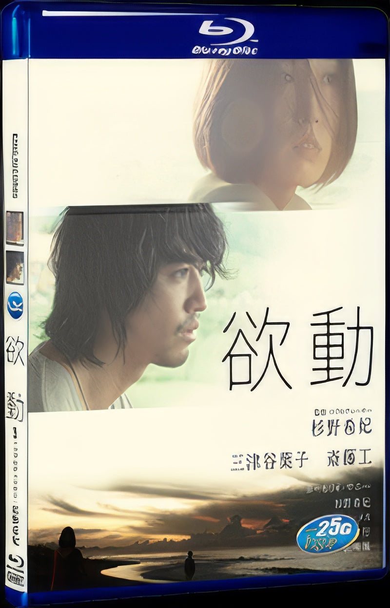 2014 TAKSU(2014) 1080P for Gift 1-Disc All RegionPlay Seal Box Blu-ray