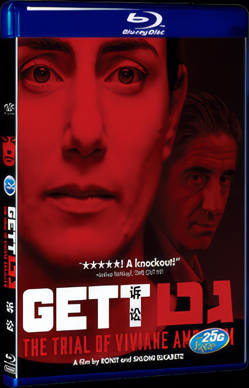 Gett: The Trial of Viviane Amsallem (2014) Movie 1-Disc Box Set for Gift Collection Blu-ray