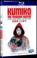 Kumiko the Treasure Hunter (2014) Movie 1-Disc Box Set for Gift Collection Blu-ray