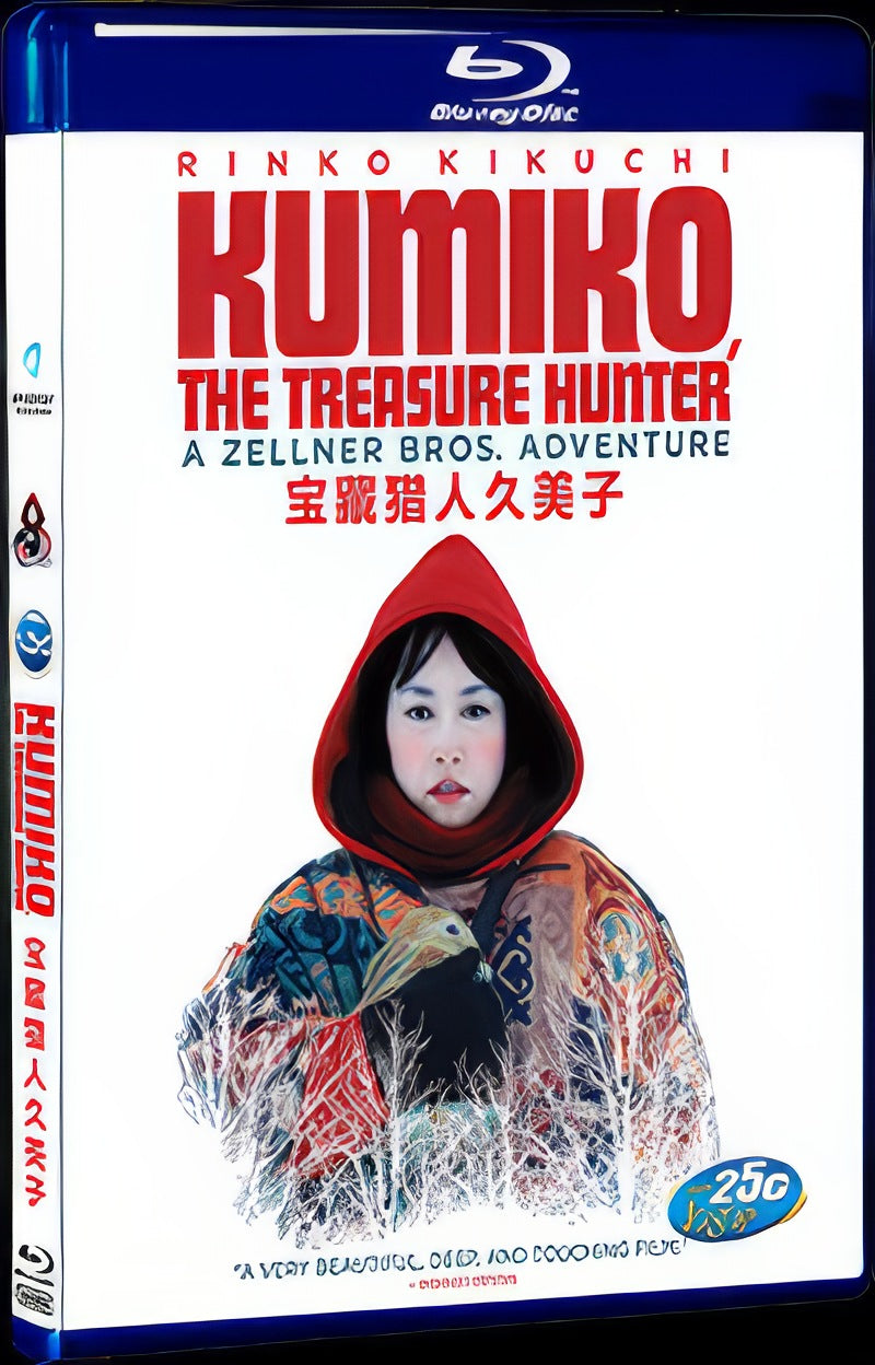 Kumiko the Treasure Hunter (2014) Movie 1-Disc Box Set for Gift Collection Blu-ray