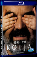Kolja (1996) Movie 1-Disc Box Set for Gift Collection Blu-ray