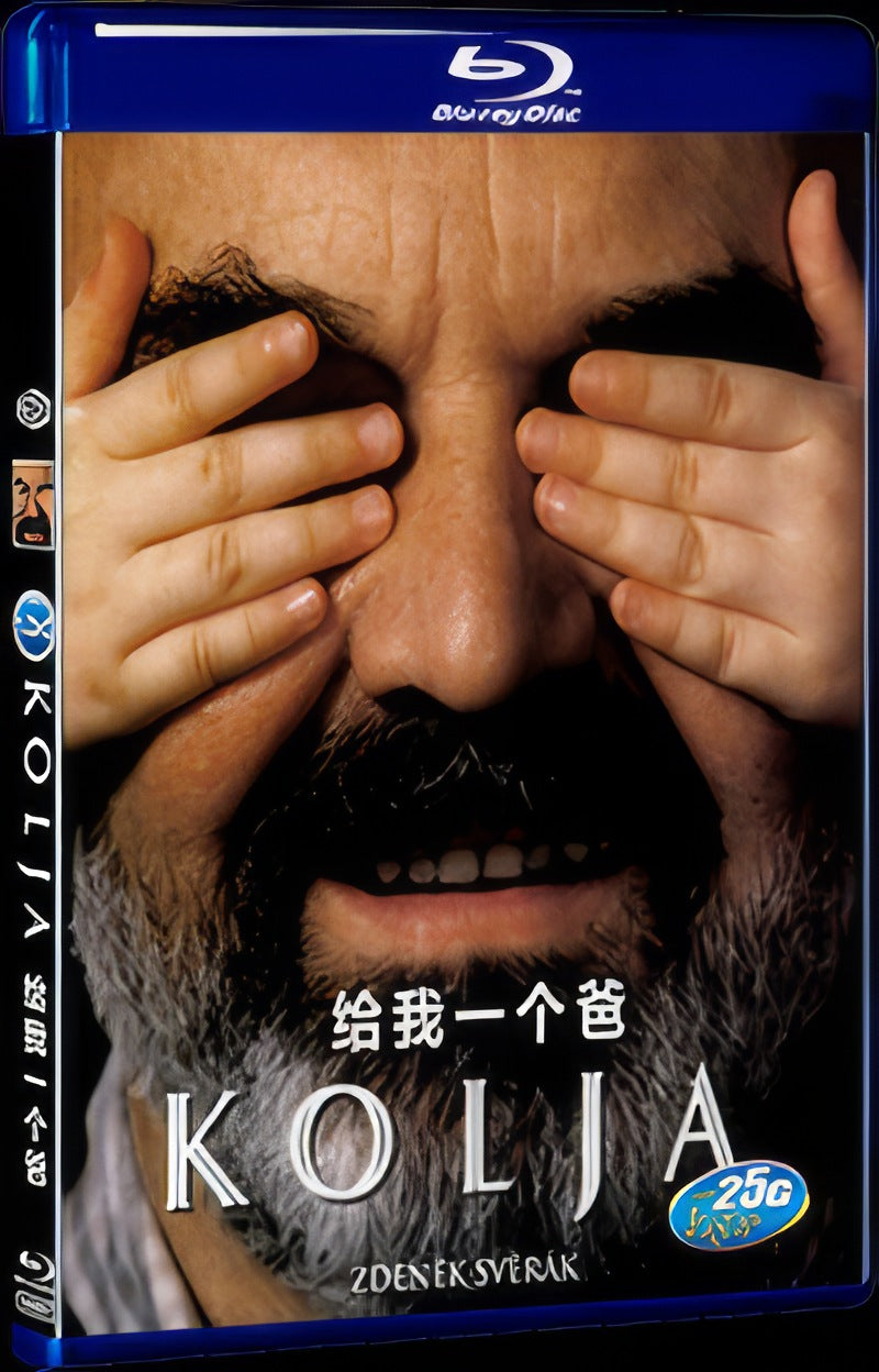 Kolja (1996) Movie 1-Disc Box Set for Gift Collection Blu-ray