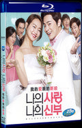 2014 My Love My Bride（2014） 1080P for Gift 1-Disc All RegionPlay Seal Box Blu-ray