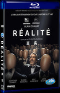 Réalité (2014) Movie 1-Disc Box Set for Gift Collection Blu-ray