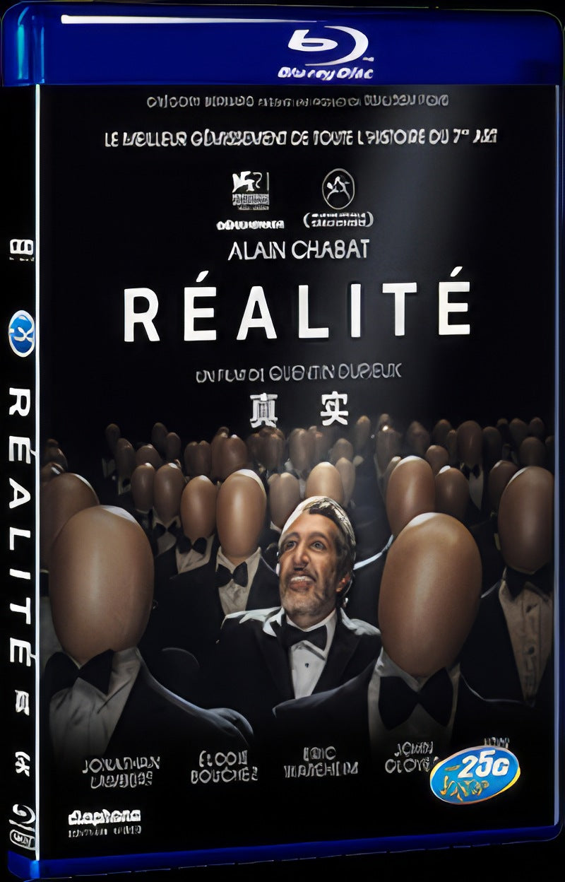 Réalité (2014) Movie 1-Disc Box Set for Gift Collection Blu-ray