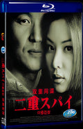2003 Double Agent（2003） 1080P for Gift 1-Disc All RegionPlay Seal Box Blu-ray