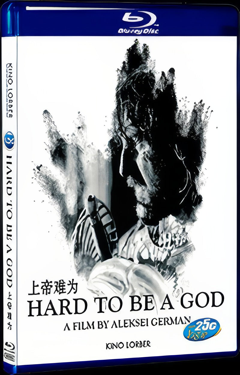 Istoriya arkanarskoy rezni (2013) Movie 1-Disc Box Set for Gift Collection Blu-ray