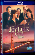 The Joy Luck Club (1993) Movie 1-Disc Box Set for Gift Collection Blu-ray