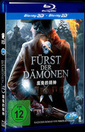 Вий 3D (2014) Movie 1-Disc Box Set for Gift Collection Blu-ray