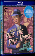 Ride the Pink Horse (1947) Movie 1-Disc Box Set for Gift Collection Blu-ray
