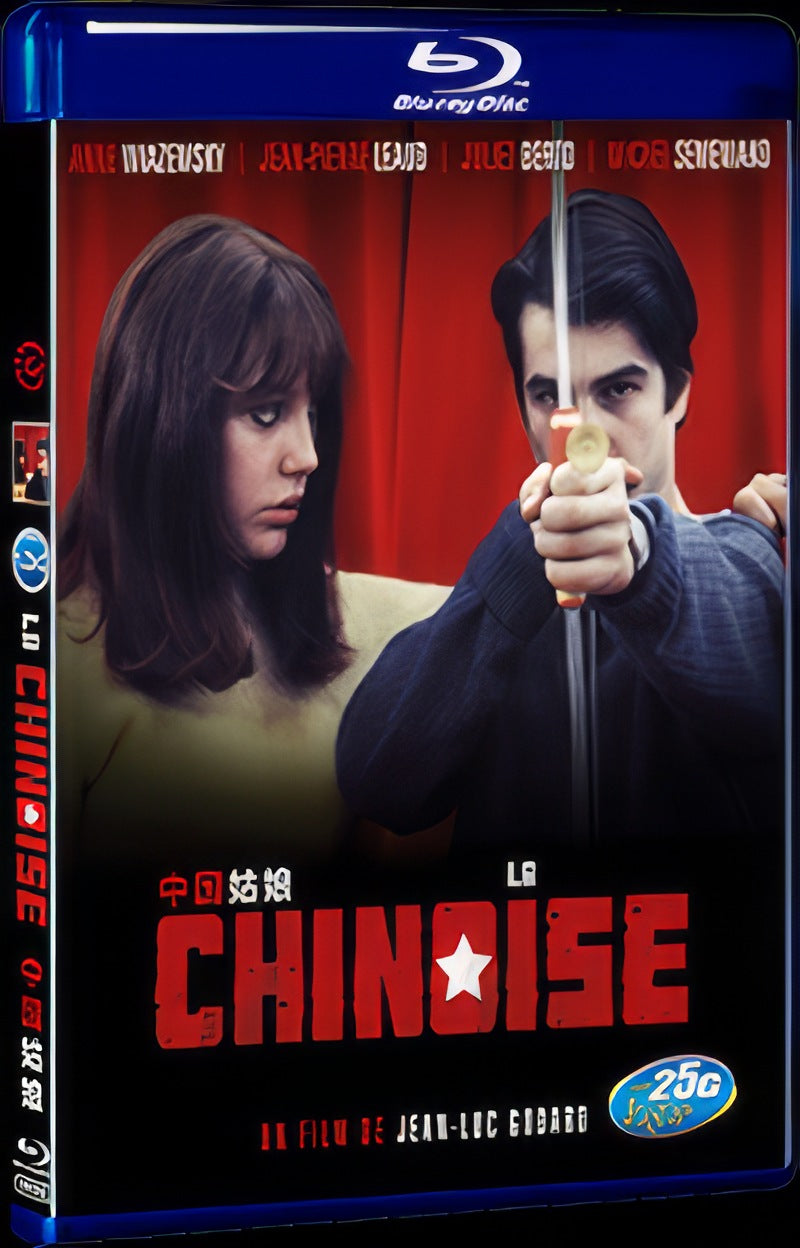 La Chinoise (1976) Movie 1-Disc Box Set for Gift Collection Blu-ray