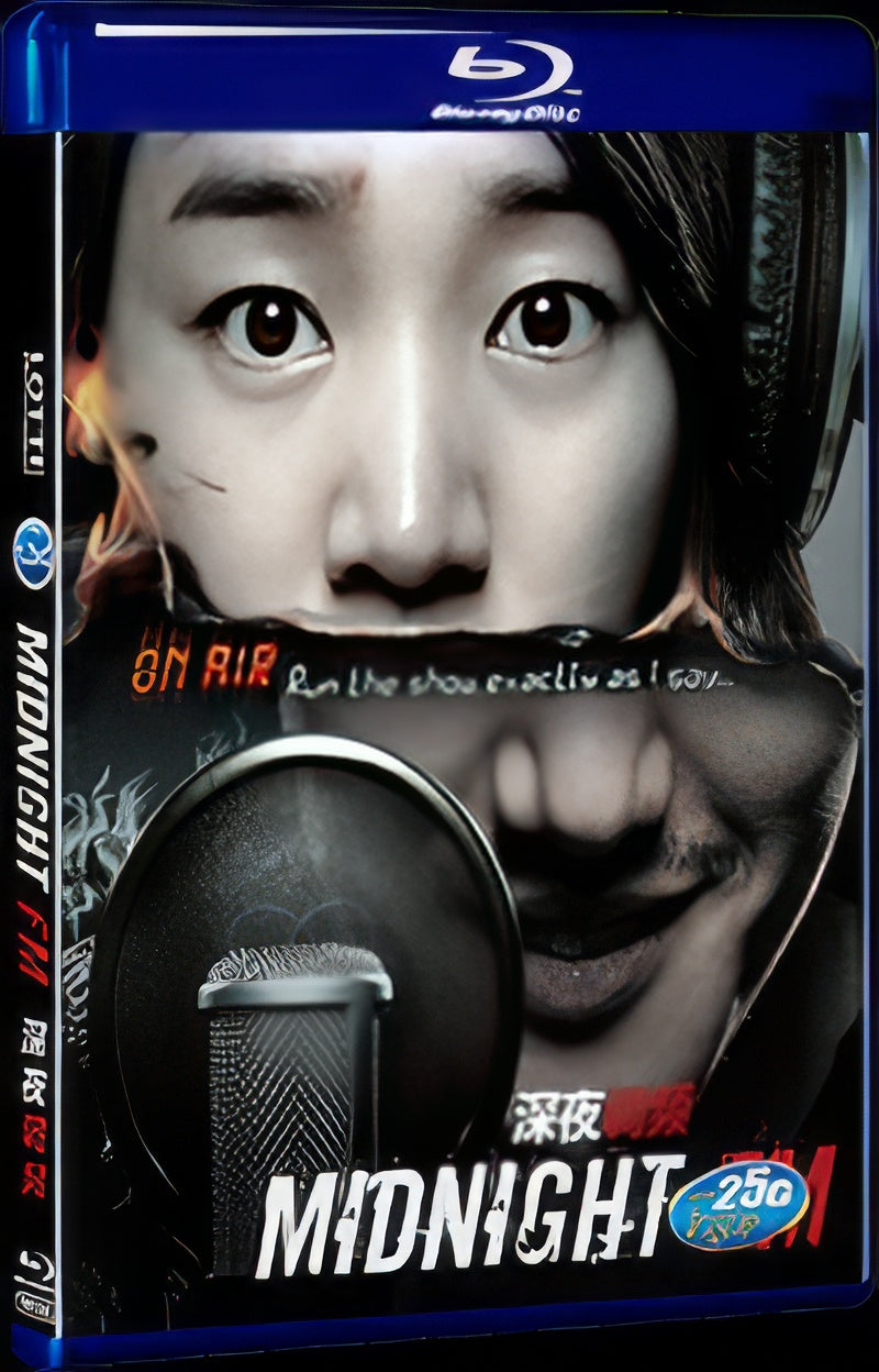 2010 Late Night FM(2010) 1080P for Gift 1-Disc All RegionPlay Seal Box Blu-ray