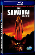 Der Samurai (2014) Movie 1-Disc Box Set for Gift Collection Blu-ray
