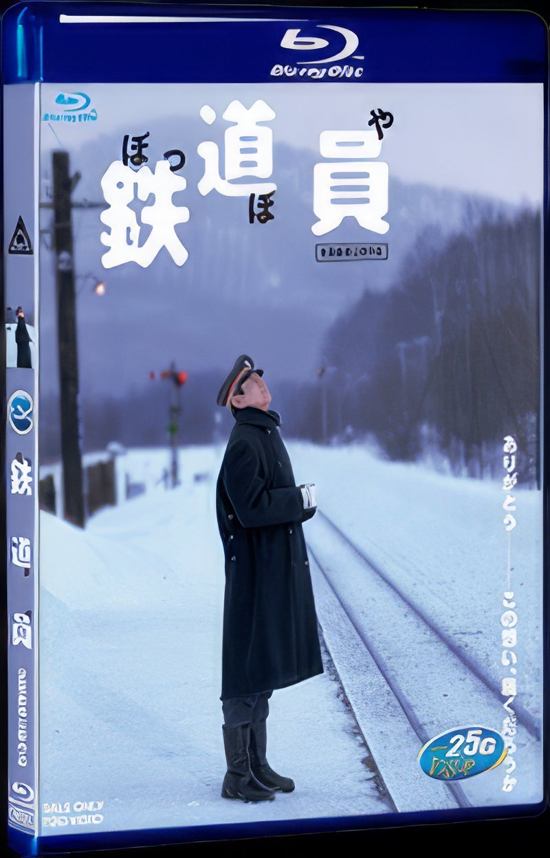 1999 Poppoya(1999) 1080P for Gift 1-Disc All RegionPlay Seal Box Blu-ray
