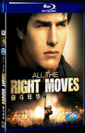 All the Right Moves (1983) Movie 1-Disc Box Set for Gift Collection Blu-ray