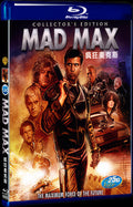Mad Max (1979) Movie 1-Disc Box Set for Gift Collection Blu-ray