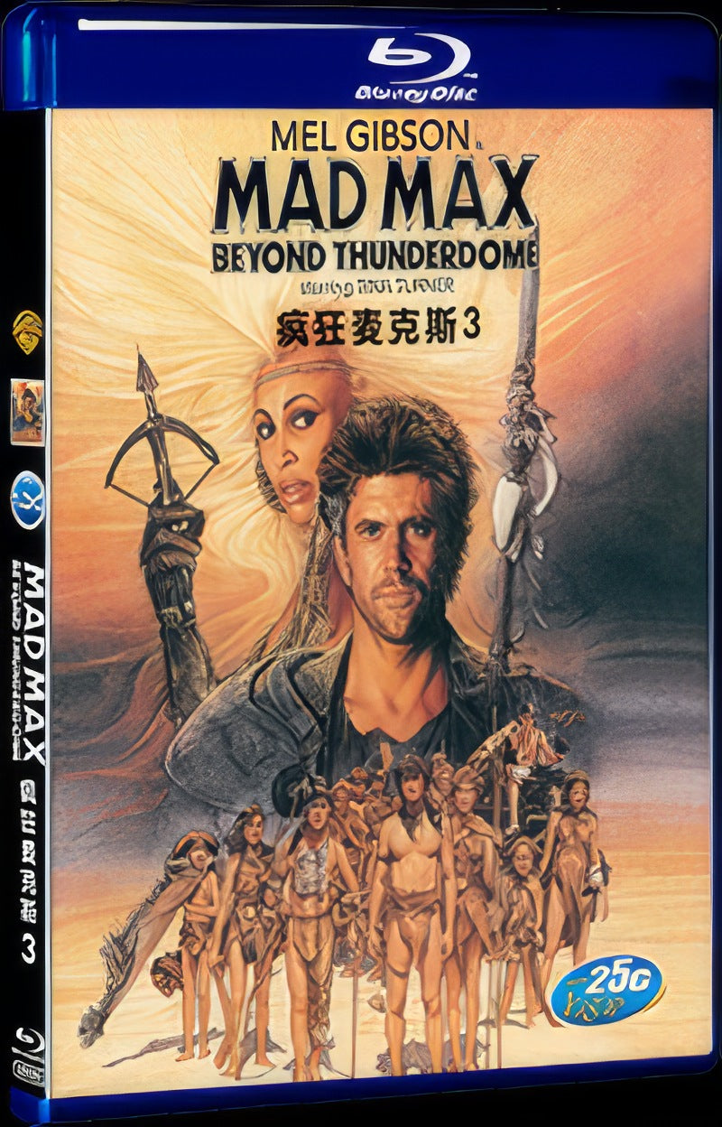 Mad Max Beyond Thunderdome (1985) Movie 1-Disc Box Set for Gift Collection Blu-ray