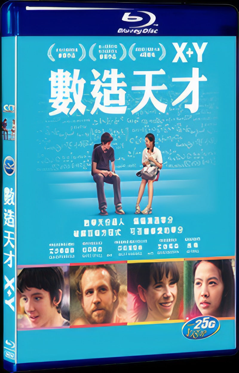 X Plus Y (2014) Movie 1-Disc Box Set for Gift Collection Blu-ray