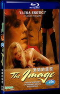 The Image (1975) Movie 1-Disc Box Set for Gift Collection Blu-ray