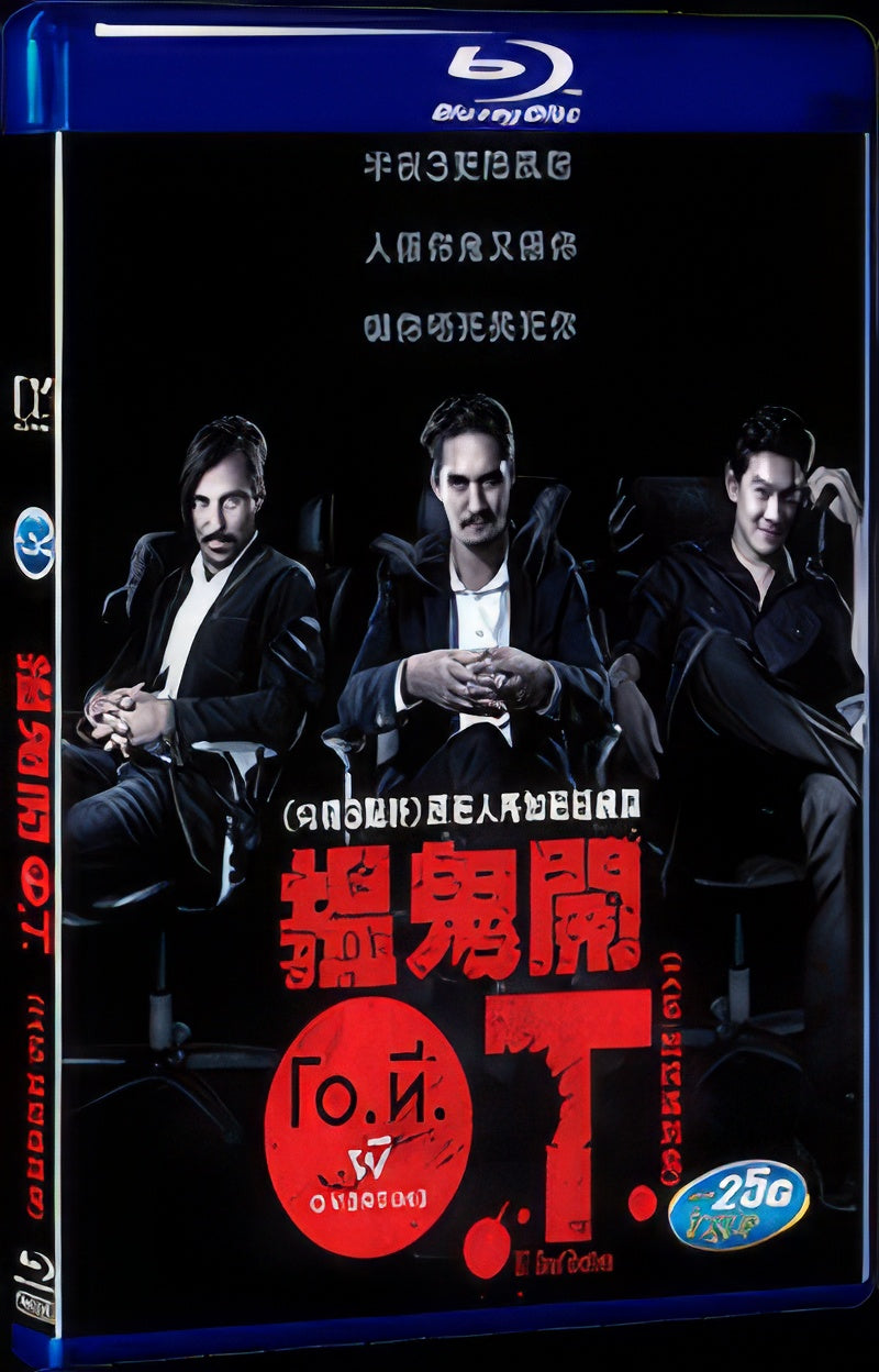 2014 O.T. phi Overtimec(2014) 1080P for Gift 1-Disc All RegionPlay Seal Box Blu-ray
