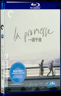 Vatel (2000) Movie 1-Disc Box Set for Gift Collection Blu-ray