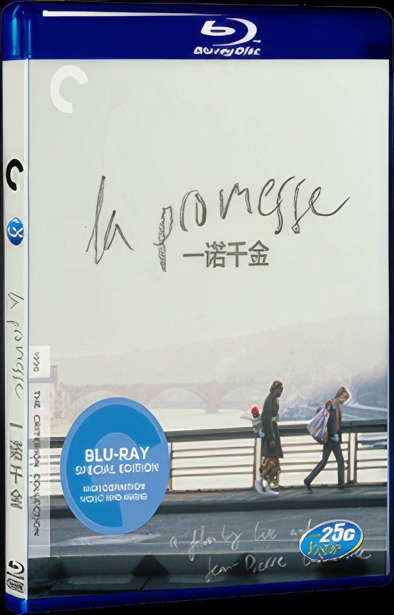 Vatel (2000) Movie 1-Disc Box Set for Gift Collection Blu-ray