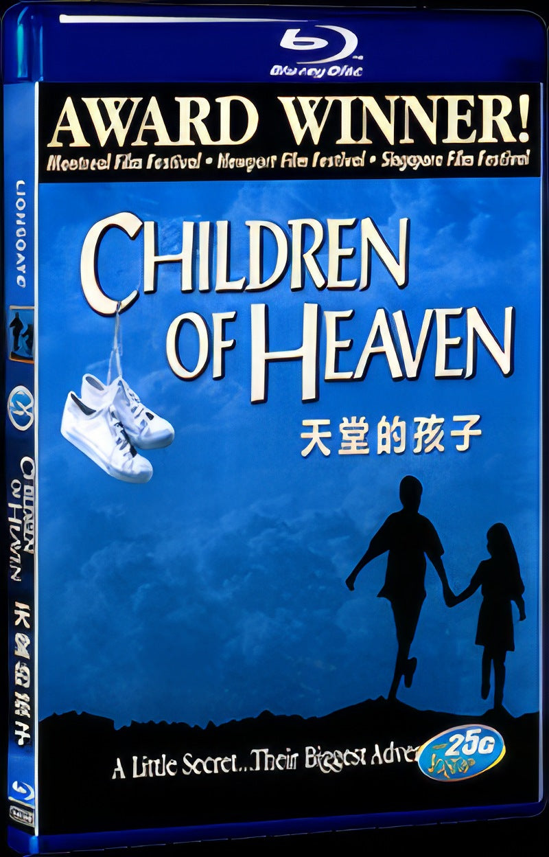 Children of Heaven / Bacheha-Ye aseman (1997) Movie 1-Disc Box Set for Gift Collection Blu-ray