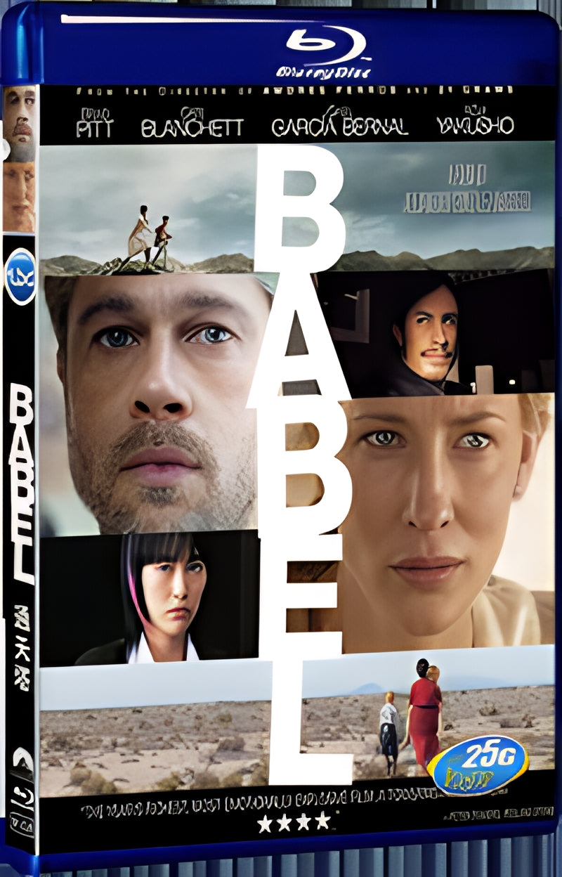 2006 Babel 1080P for Gift 1-Disc All RegionPlay Seal Box Blu-ray