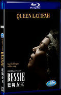 Bessie (2015) Movie 1-Disc Box Set for Gift Collection Blu-ray