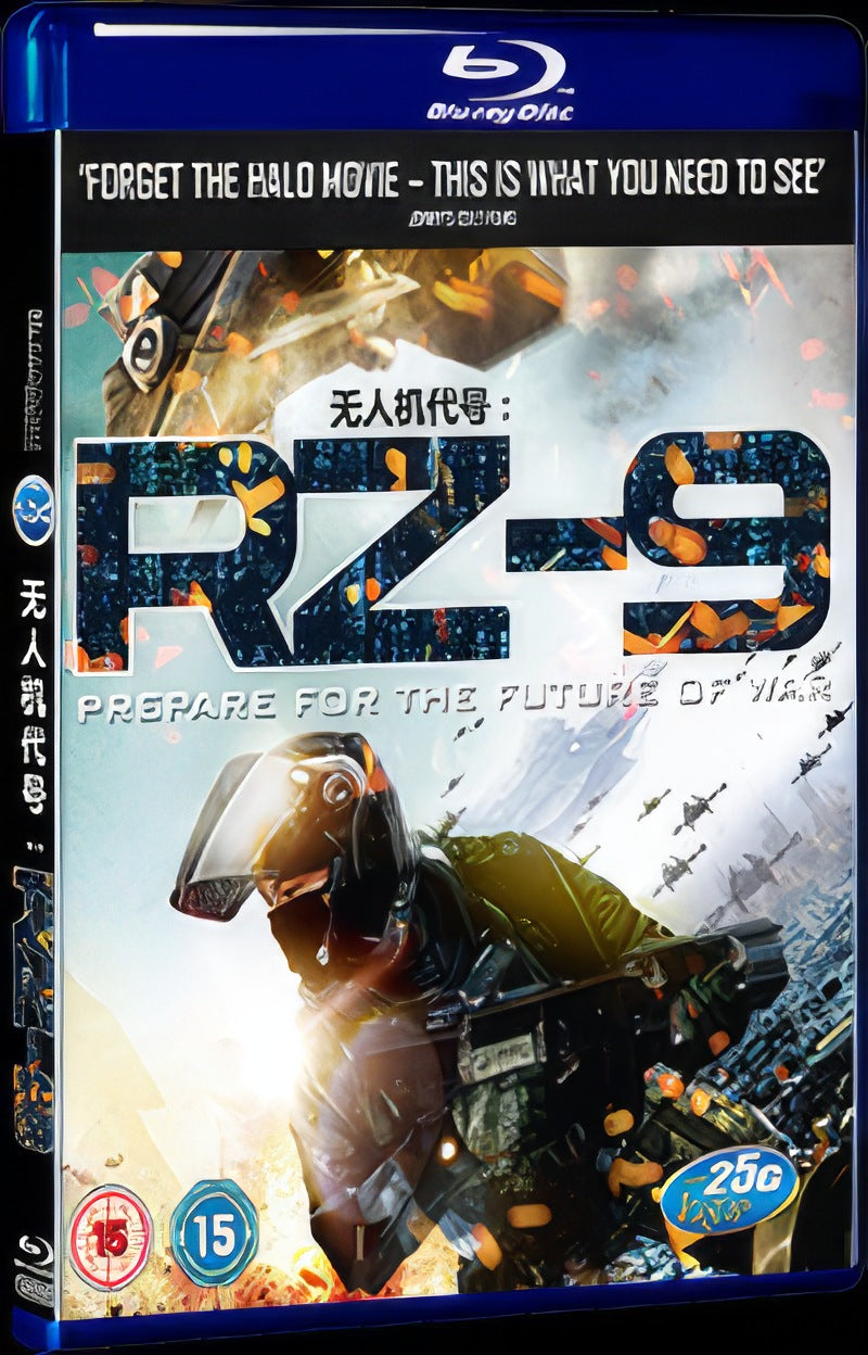 RZ-9 (2015) Movie 1-Disc Box Set for Gift Collection Blu-ray