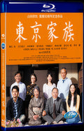 2013 Tokyo Family（2013） 1080P for Gift 1-Disc All RegionPlay Seal Box Blu-ray