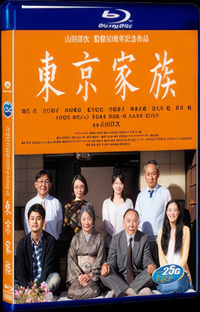 2013 Tokyo Family（2013） 1080P for Gift 1-Disc All RegionPlay Seal Box Blu-ray