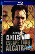 Escape from Alcatraz (1979) Movie 1-Disc Box Set for Gift Collection Blu-ray
