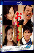 2010 About Her Brother（2010） 1080P for Gift 1-Disc All RegionPlay Seal Box Blu-ray