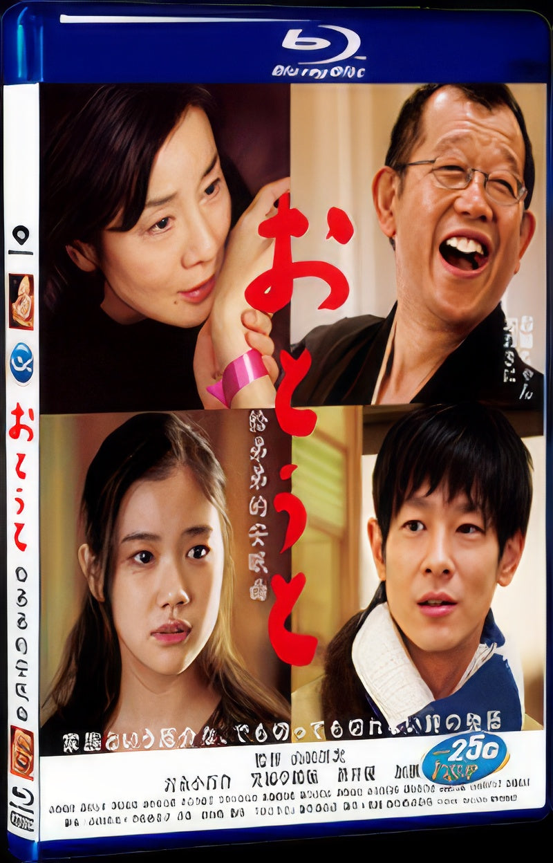 2010 About Her Brother（2010） 1080P for Gift 1-Disc All RegionPlay Seal Box Blu-ray