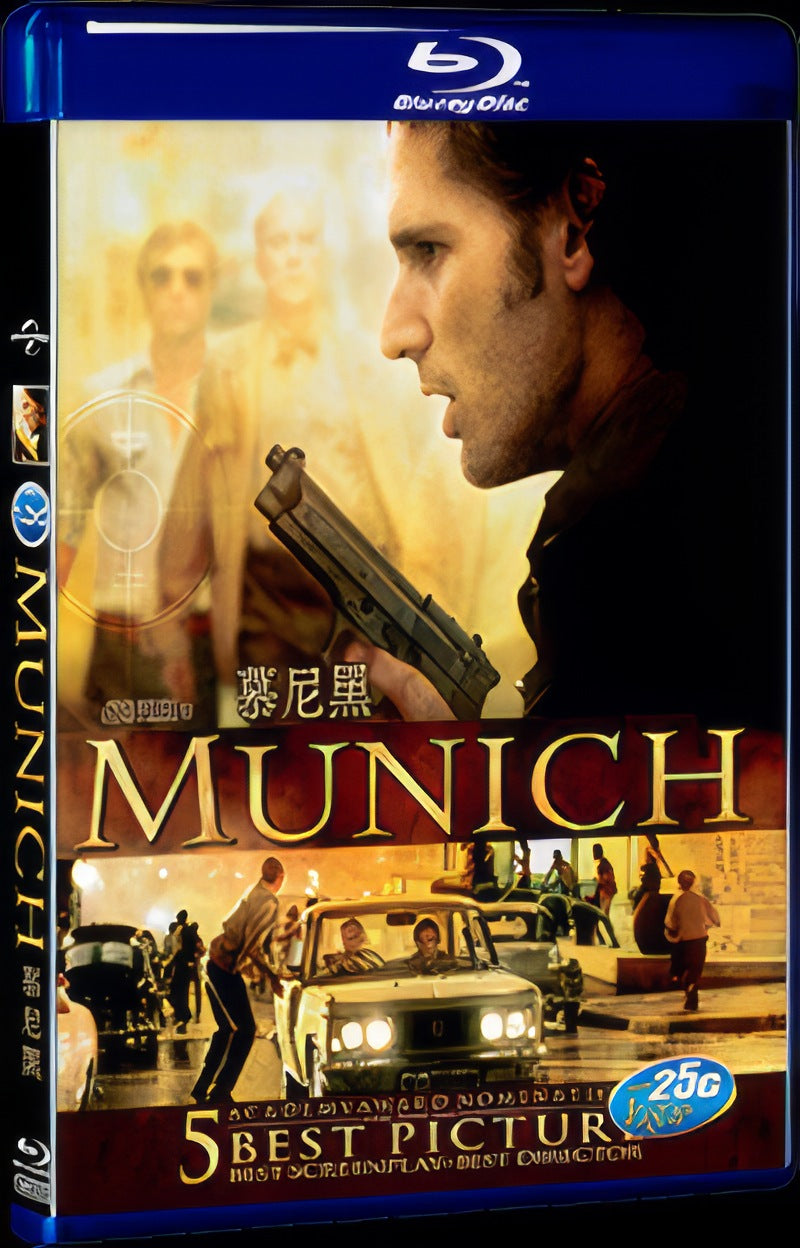 Munich (2005) Movie 1-Disc Box Set for Gift Collection Blu-ray