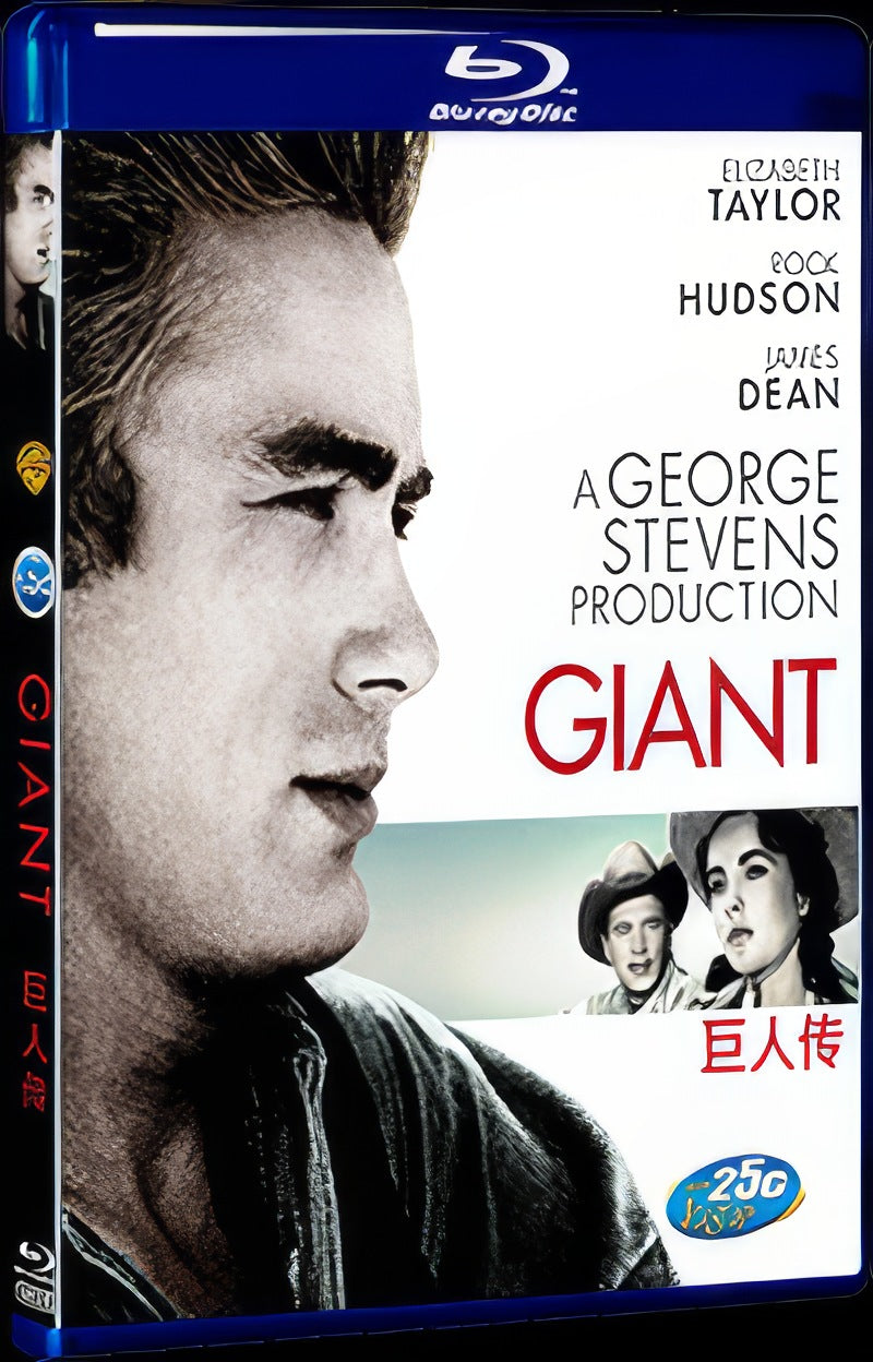 Giant (1956) Movie 1-Disc Box Set for Gift Collection Blu-ray