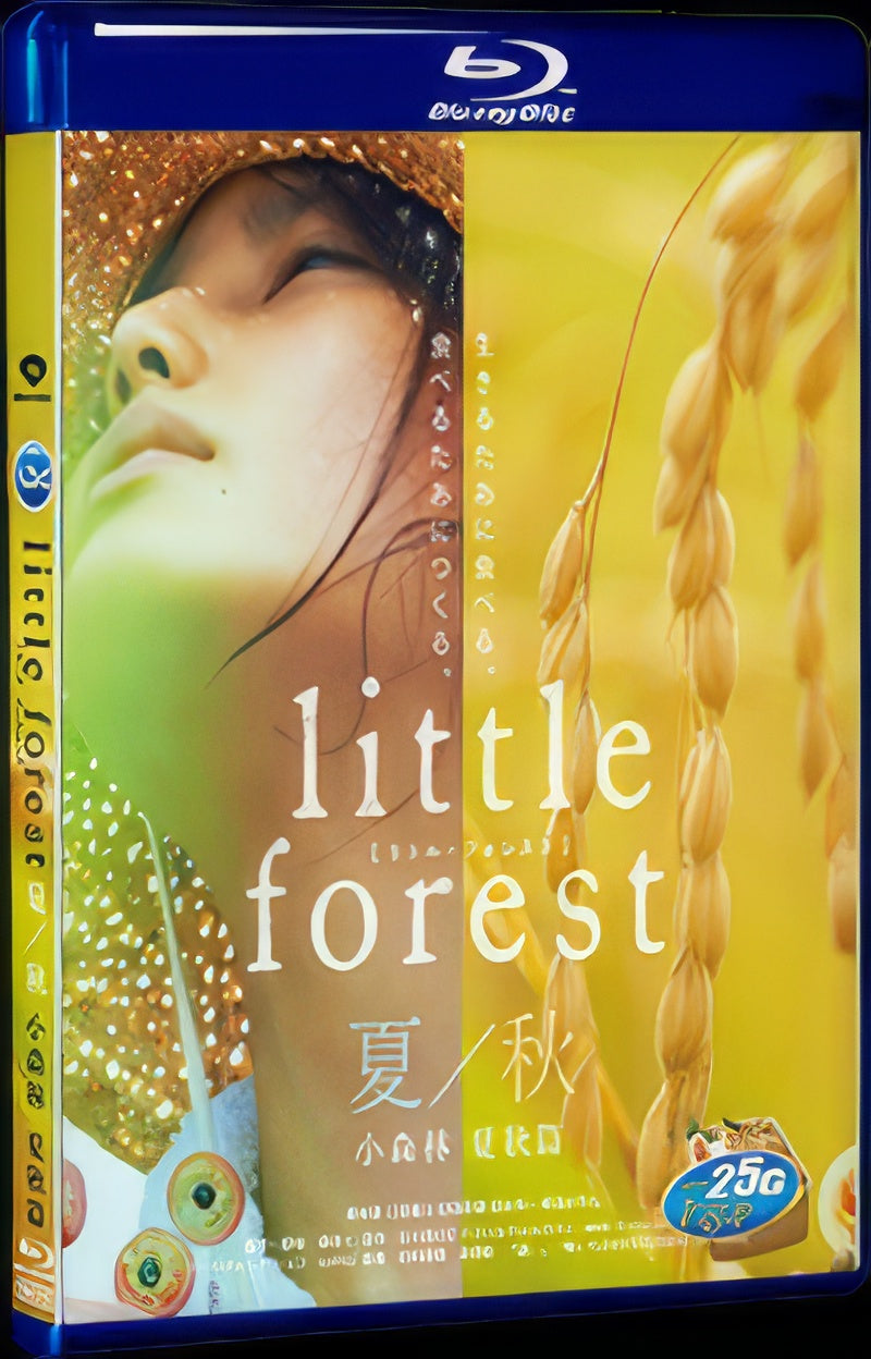 2014 Little Forest Summer & Autumn(2014) 1080P for Gift 1-Disc All RegionPlay Seal Box Blu-ray