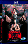 Showdown in Little Tokyo (1991) Movie 1-Disc Box Set for Gift Collection Blu-ray