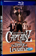 Captain Z & the Terror of Leviathan (2014) Movie 1-Disc Box Set for Gift Collection Blu-ray