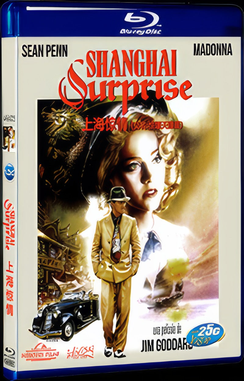 Shanghai Surprise (1986) Movie 1-Disc Box Set for Gift Collection Blu-ray