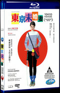 Tokyo Fiance e (2014) Movie 1-Disc Box Set for Gift Collection Blu-ray
