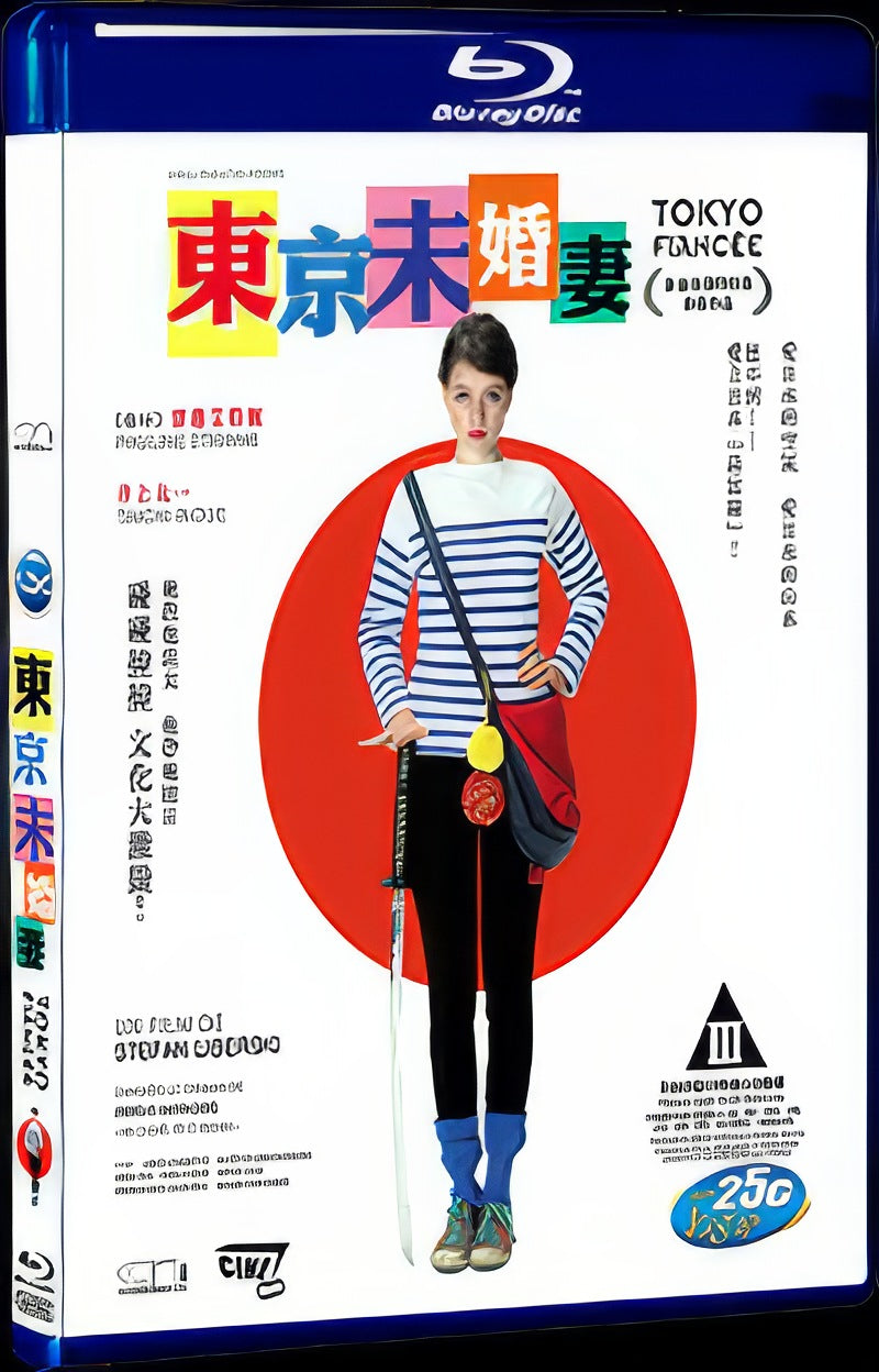 Tokyo Fiance e (2014) Movie 1-Disc Box Set for Gift Collection Blu-ray