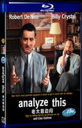 Analyze This (1999) Movie 1-Disc Box Set for Gift Collection Blu-ray