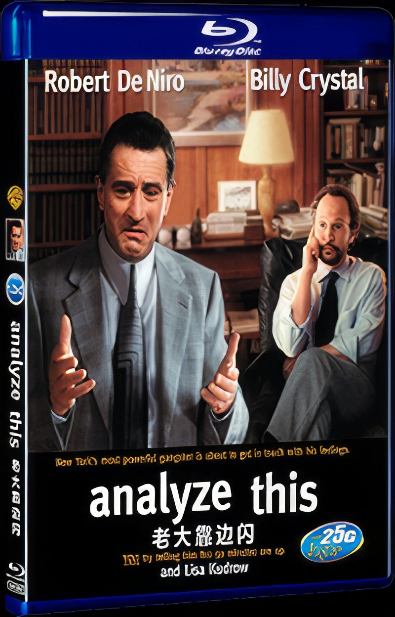 Analyze This (1999) Movie 1-Disc Box Set for Gift Collection Blu-ray