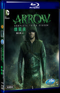 Arrow Season 3 (2014) Movie 4-Disc Box Set for Gift Collection Blu-ray