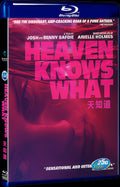 Heaven Knows What (2015) Movie 1-Disc Box Set for Gift Collection Blu-ray